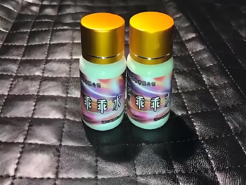 女士专用红蜘蛛6654-eLh型号